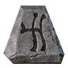 20-Lem Rune